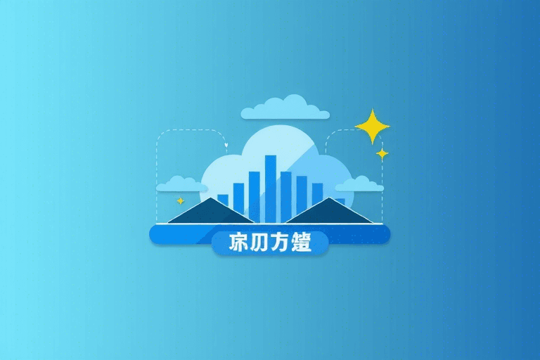 如何在安阳市实施高效的施工图审查管理系统？