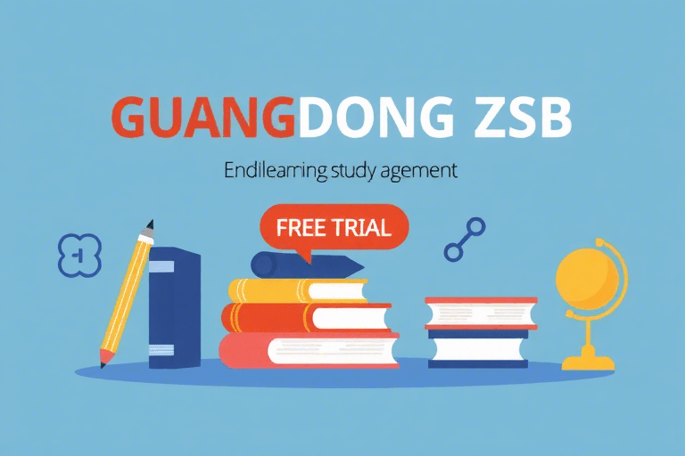 如何有效准备广东专升本工程管理资料？