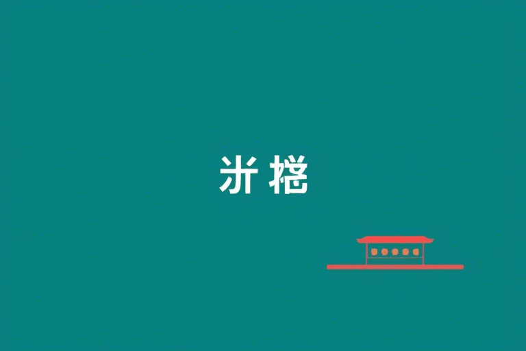 河南省工程资料管理规范怎么做？