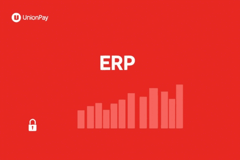 银联ERP系统如何实现高效企业资源管理与优化