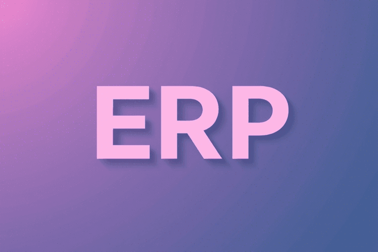 ERP名称是如何确定的？企业如何选择合适的ERP名称