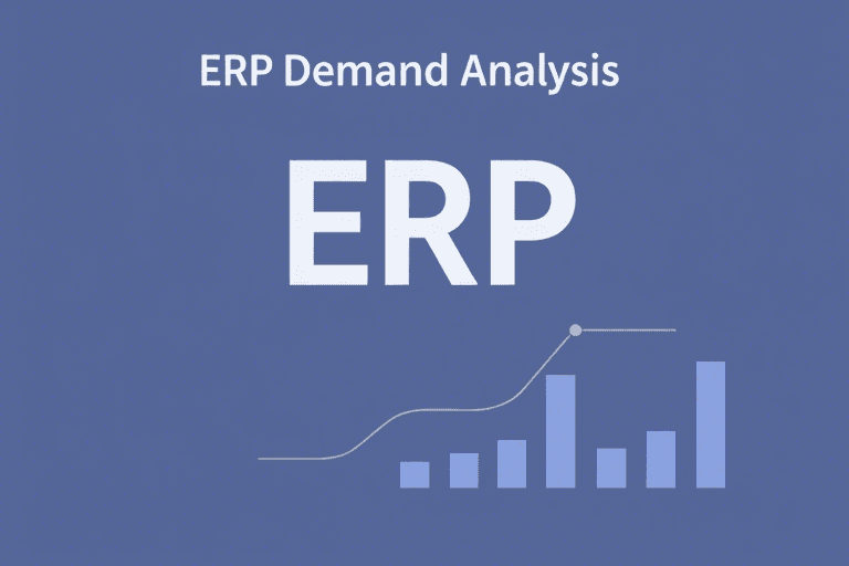ERP需求如何精准识别与落地？企业数字化转型的关键步骤解析