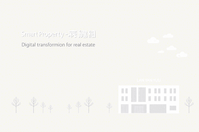 渭南物业工程管理系统如何实现高效运维与智慧升级？