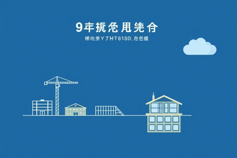 禅城区工程管理系统网址怎么找到？官方入口与使用指南全解析