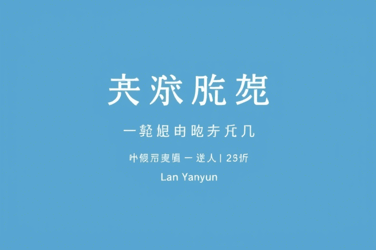 南工程管理信息系统试卷如何高效完成？掌握这些技巧轻松应对考试
