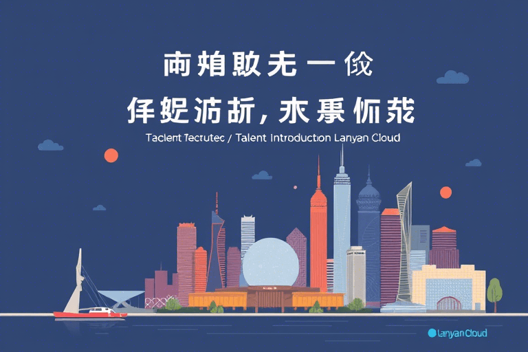 长治工程管理软件公司招聘：如何高效吸引并留住优质人才？