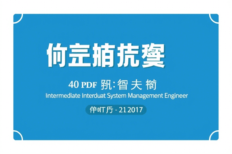 施工员刷题软件哪个好用？这些热门APP让你备考效率翻倍！