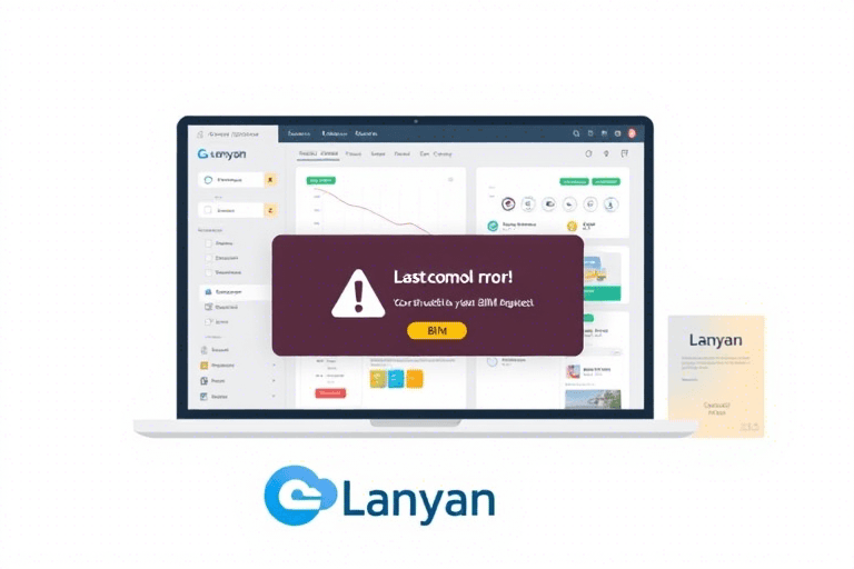 梦龙项目管理软件打不开怎么办？教你快速排查与解决常见问题