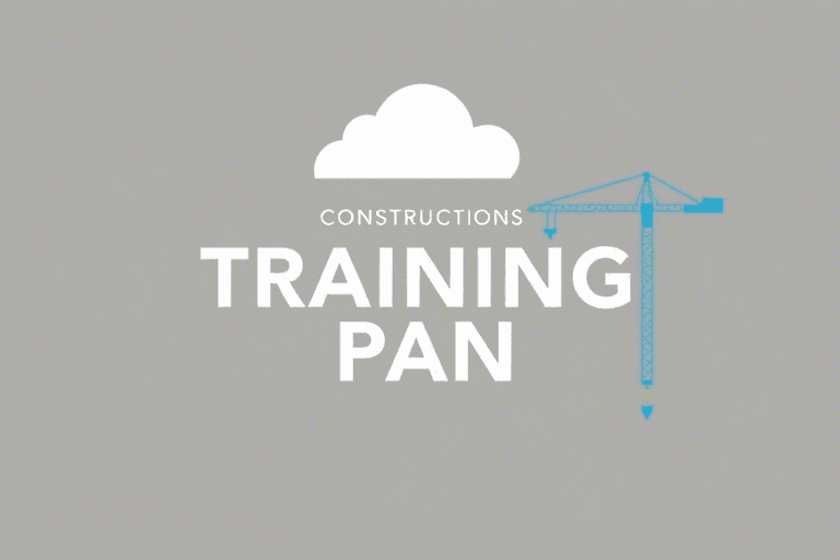 施工企业软件培训计划：如何系统化提升项目管理与数字化能力