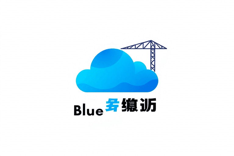 建筑施工企业LOGO设计软件如何助力品牌塑造与市场竞争力提升