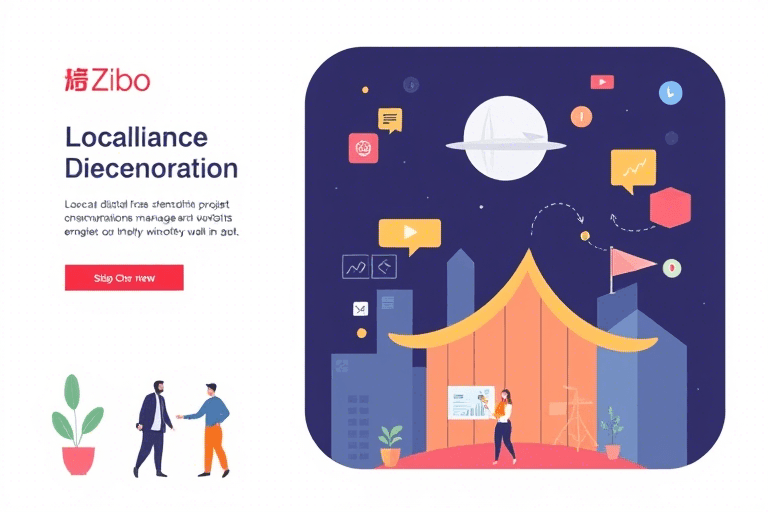 淄博软件实施工程师如何在本地市场脱颖而出？掌握这5大核心能力！